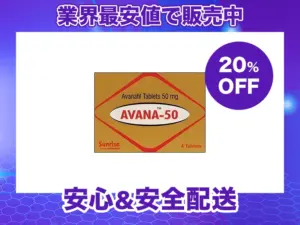 アバナ