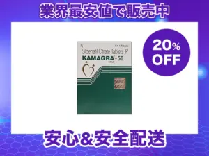 カマグラゴールド
