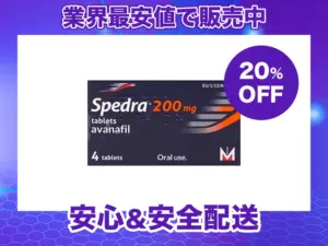 スペドラ