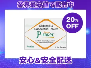 スーパーPフォース