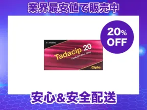 タダシップ
