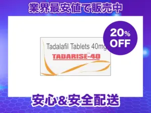 タダライズ